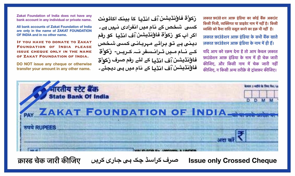 zakat-foundation-of-india